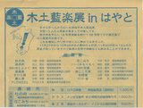 dm02.jpg